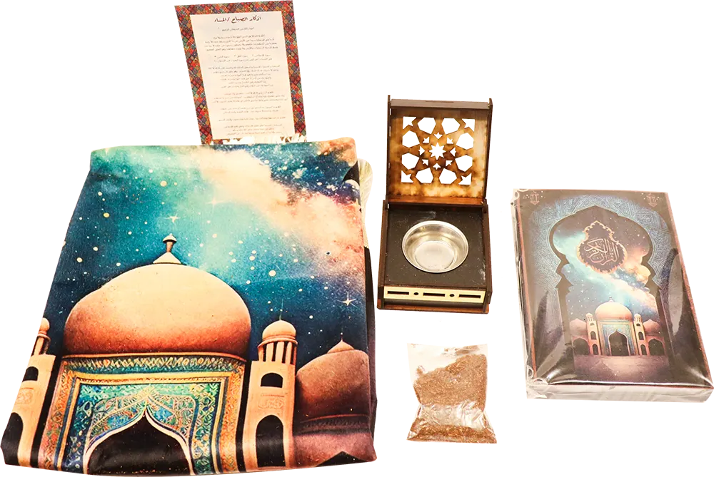 مجموعة هدايا رمضان تهادو تحابو، 4 قطع، ألوان متعددة