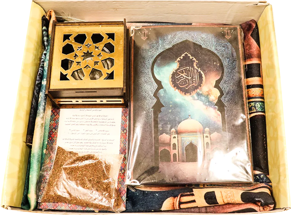 مجموعة هدايا رمضان تهادو تحابو، 4 قطع، ألوان متعددة