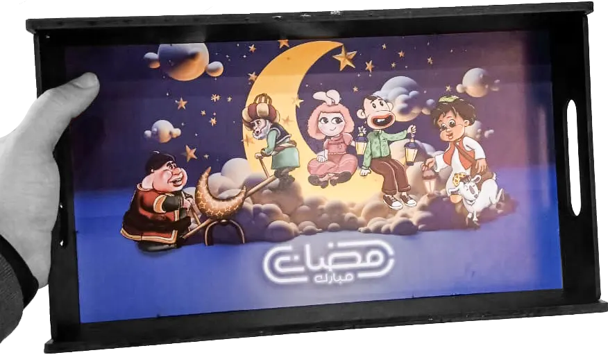 Wooden Serving Tray, Ramadan Print, Black Color