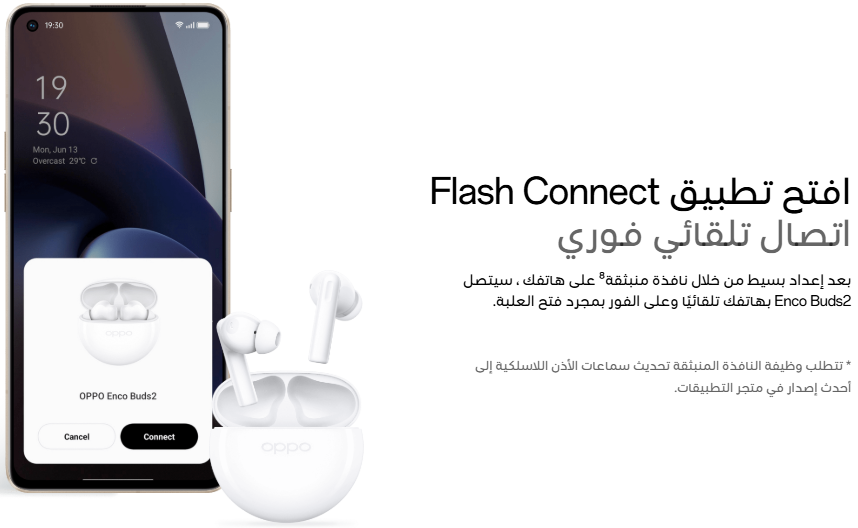 Oppo Enco Buds 2 Wireless Earphone, Bluetooth 5.2, Waterproof, Moonlight