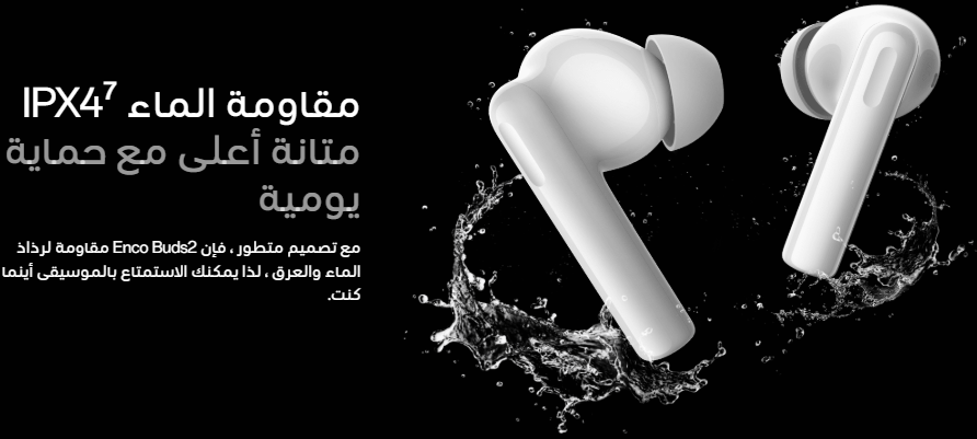 Oppo Enco Buds 2 Wireless Earphone, Bluetooth 5.2, Waterproof, Moonlight