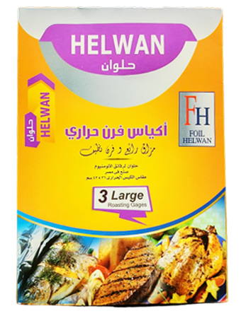 Helwan Oven Bag, 3 Large Bags, Size 36-43 cm