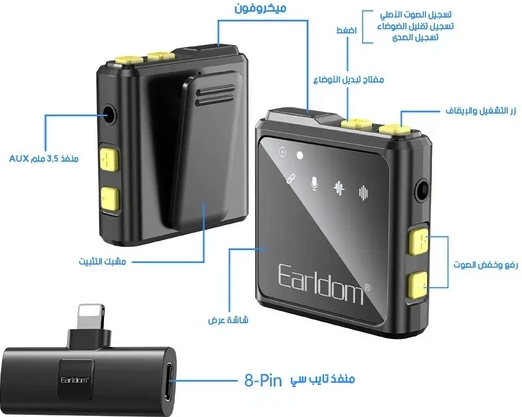 Earldom Wireless Microphone, Dual , Noise Cancelling, Lightning Connector, Black, ET-MC9L