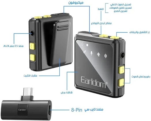 Earldom Wireless Microphone, Dual , Noise Cancelling, Type-c Connector, Black, ET-MC10C