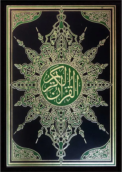 Full Parts Mushaf the Great Mosque of Makkah EL-Sahar, Medium size, Black