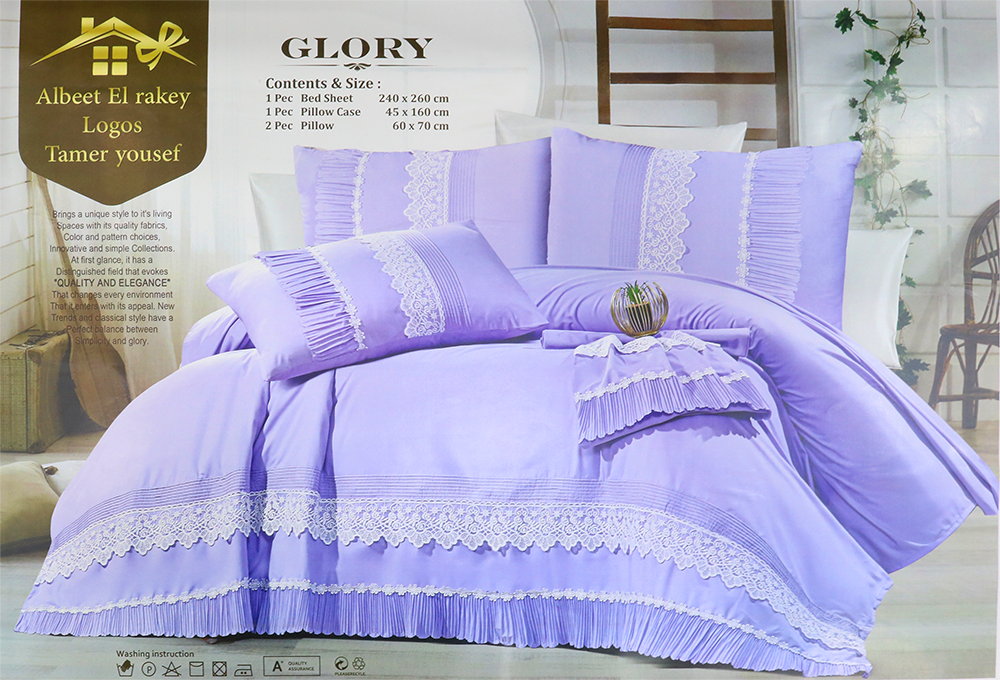 Albaeet Elrakey Bed Sheet Set , 4 Pieces , 240x260 cm , Multi-Colors , Glory Model
