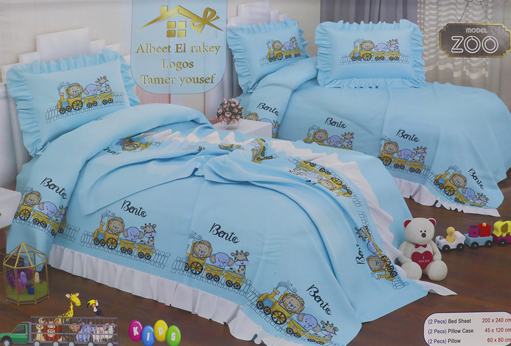 Albaeet Elrakey Kids Bed Sheet Set , 240x200 Cm , 6 Pieces , Zoo Model , Multi-Colors