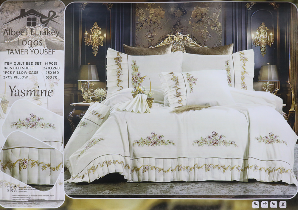 Albaeet Elrakey Bed Sheet Set , 260 x 240 Cm , 4 Pieces , Yasmine Model , Multi-Colors