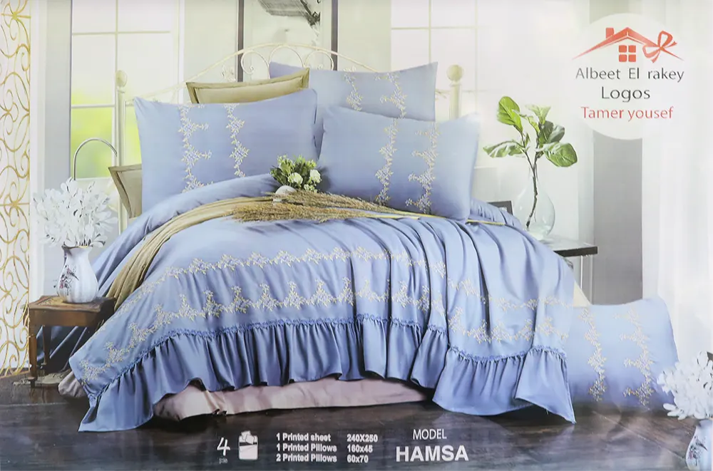 Albaeet Elrakey Bed Sheet Set , 4 Pieces , 250x240 cm , Multiple Colors , Hamsa Model