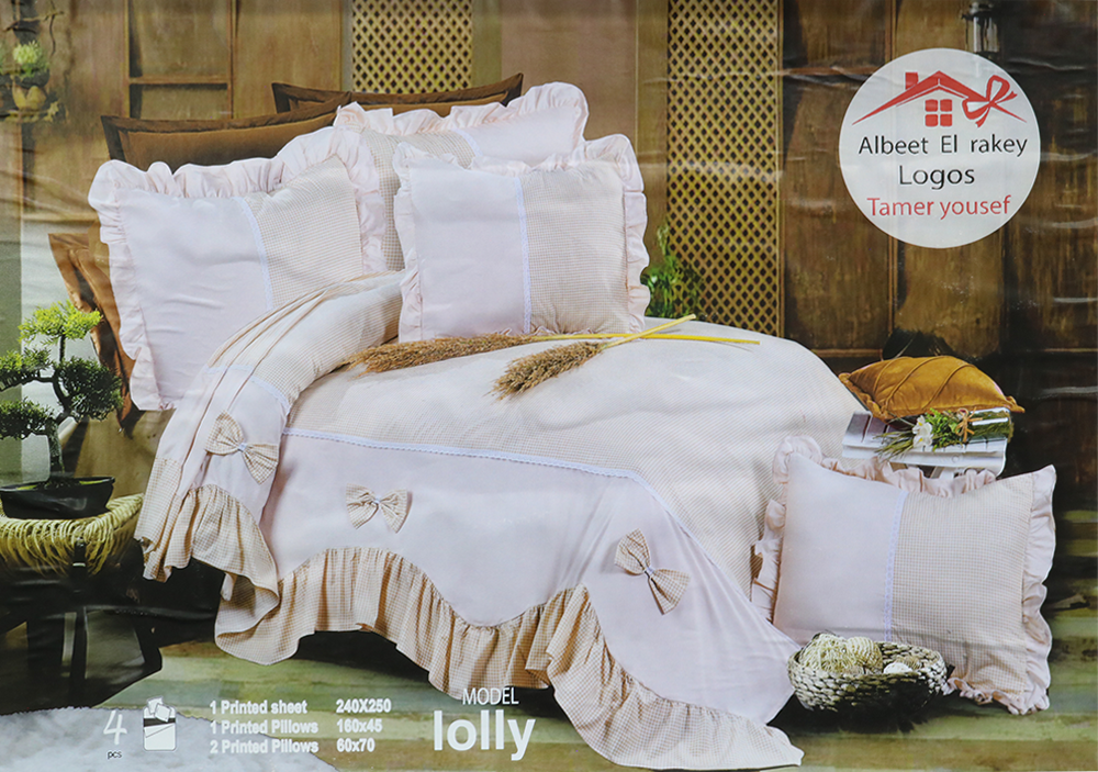 Albaeet Elrakey Bed Sheet Set , Size 250*240 cm, 4 Pieces, Lolly Model, Multiple Colors