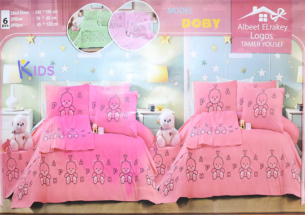 Albaeet Elrakey Kids Bed Sheet Set , Size 240 x 190 cm , 6 Pieces , Doby Model, Multi-Colors
