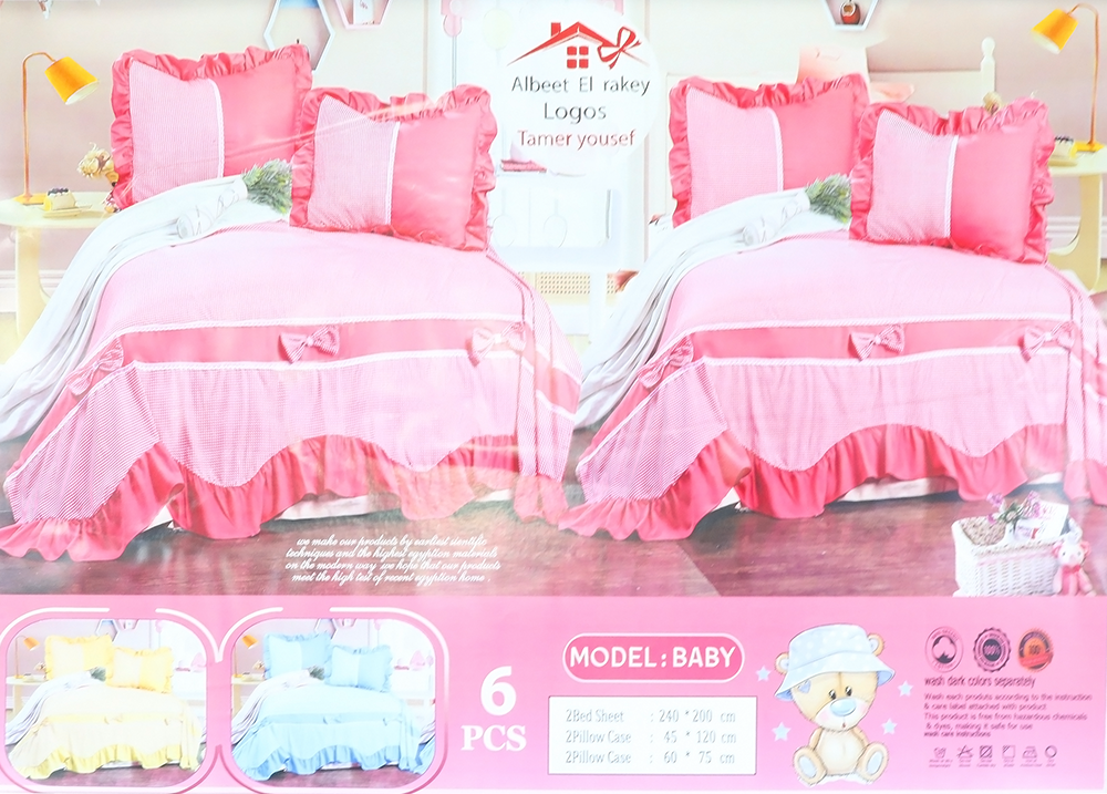 Albaeet Elrakey Kids Bed Sheet Set , Size 240 x 200 cm , 6 Pieces , Baby Model, Multi-Colors