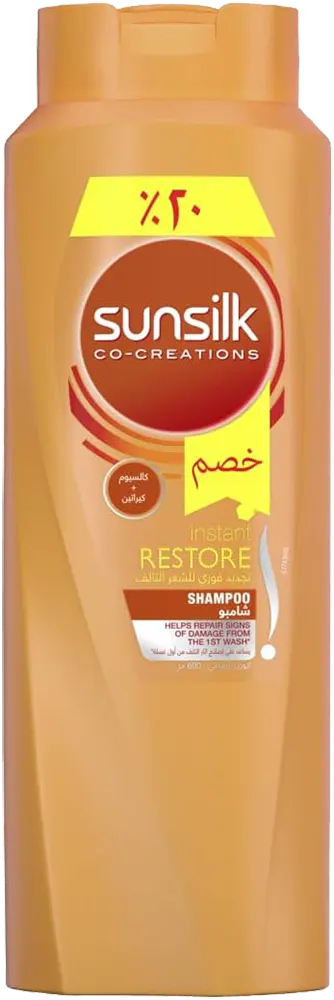 شامبو لتجديد فورى للشعر التالف من صانسيلك، 600مل