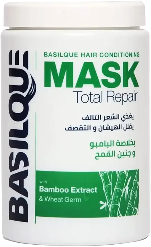 ماسك ترطيب الشعر واصلاحه بالكامل بخلاصه البامبو وجنين القمح من بازيلك، 1000 جم