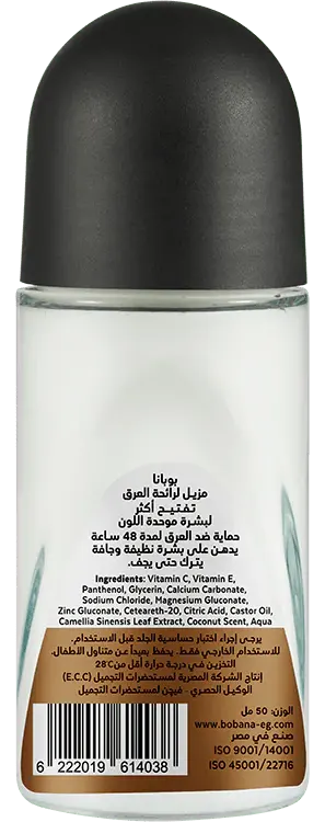 Bobana White Here Deodorant With Coconut Scent, 50 Ml