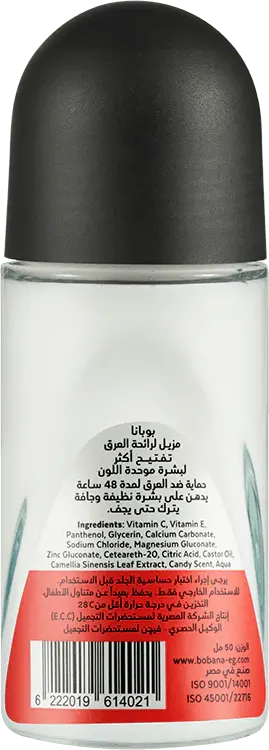 Bobana White Here Deodorant With Candy Scent, 50 Ml