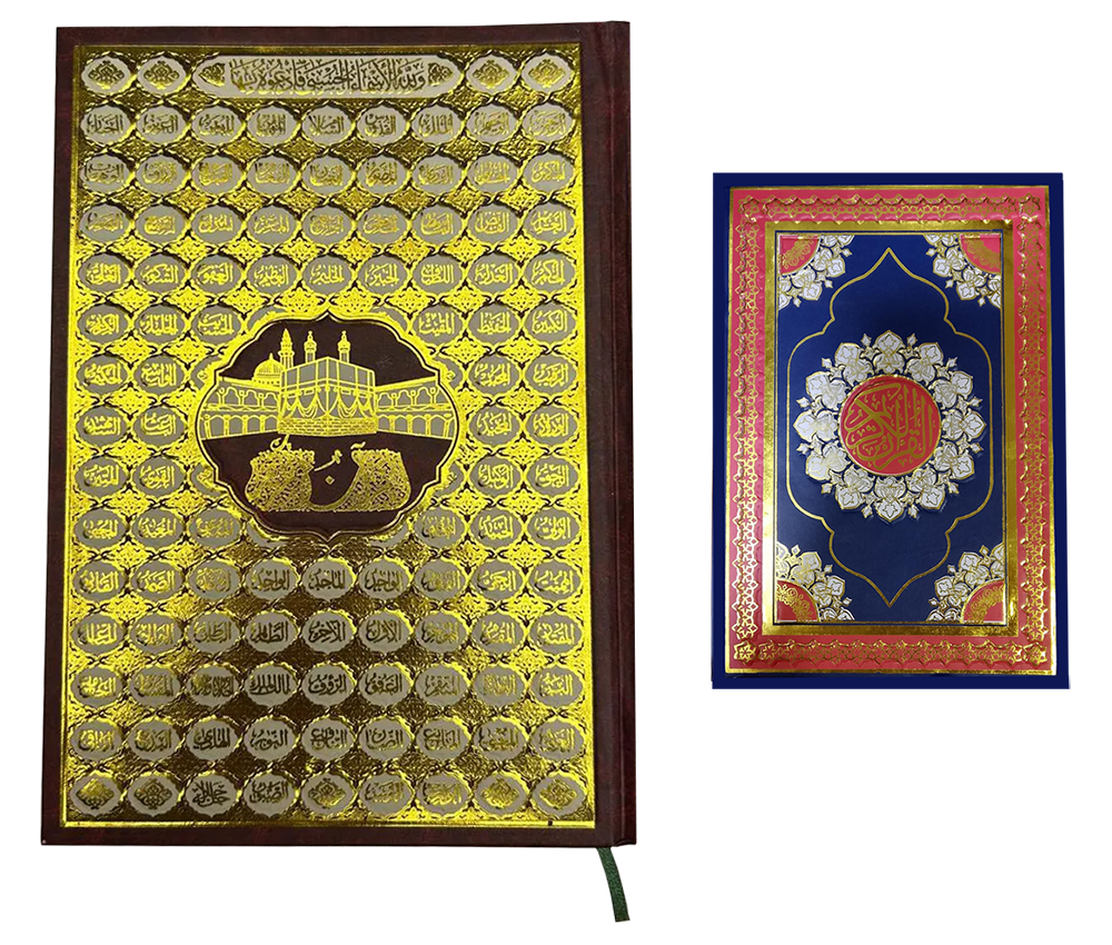 مصحف جوامعي كامل الأجزاء من دار الايمان ، حجم كبير، اشكال مختلفة