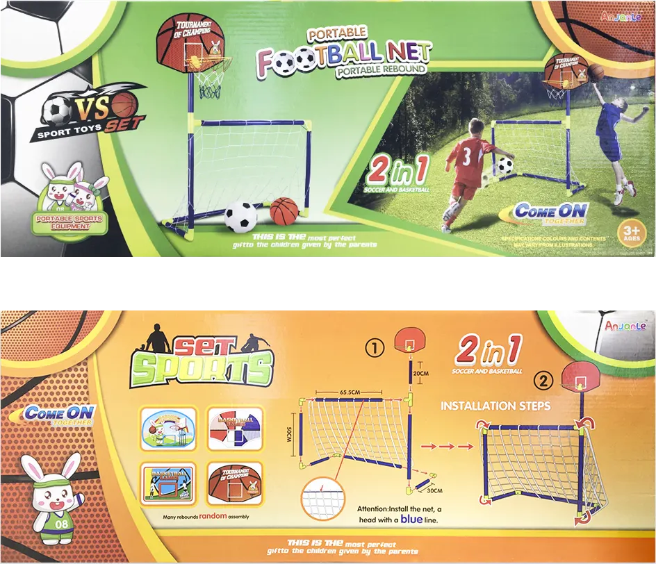 ملعب 2*1 للأطفال كرة قدم وكرة سلة، موديل AZL892