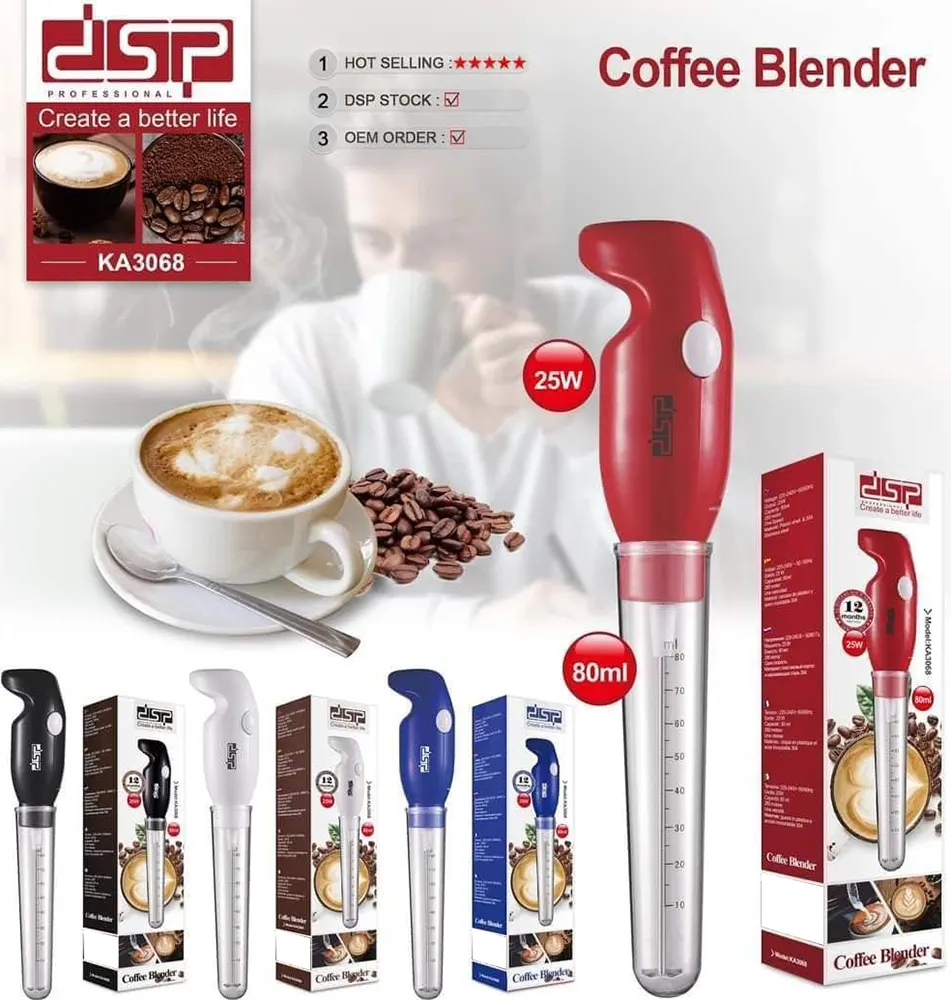 مضرب نيسكافيه والحليب الكهربائي دي إس بي 25 وات 80 مللي، ألوان متعددة، KA3068