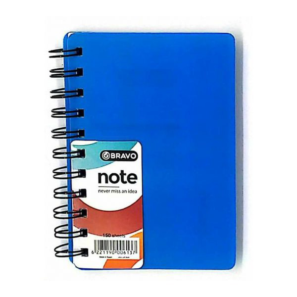 Bravo Mini Notebook 150 Sheets Elghazawy Shop
