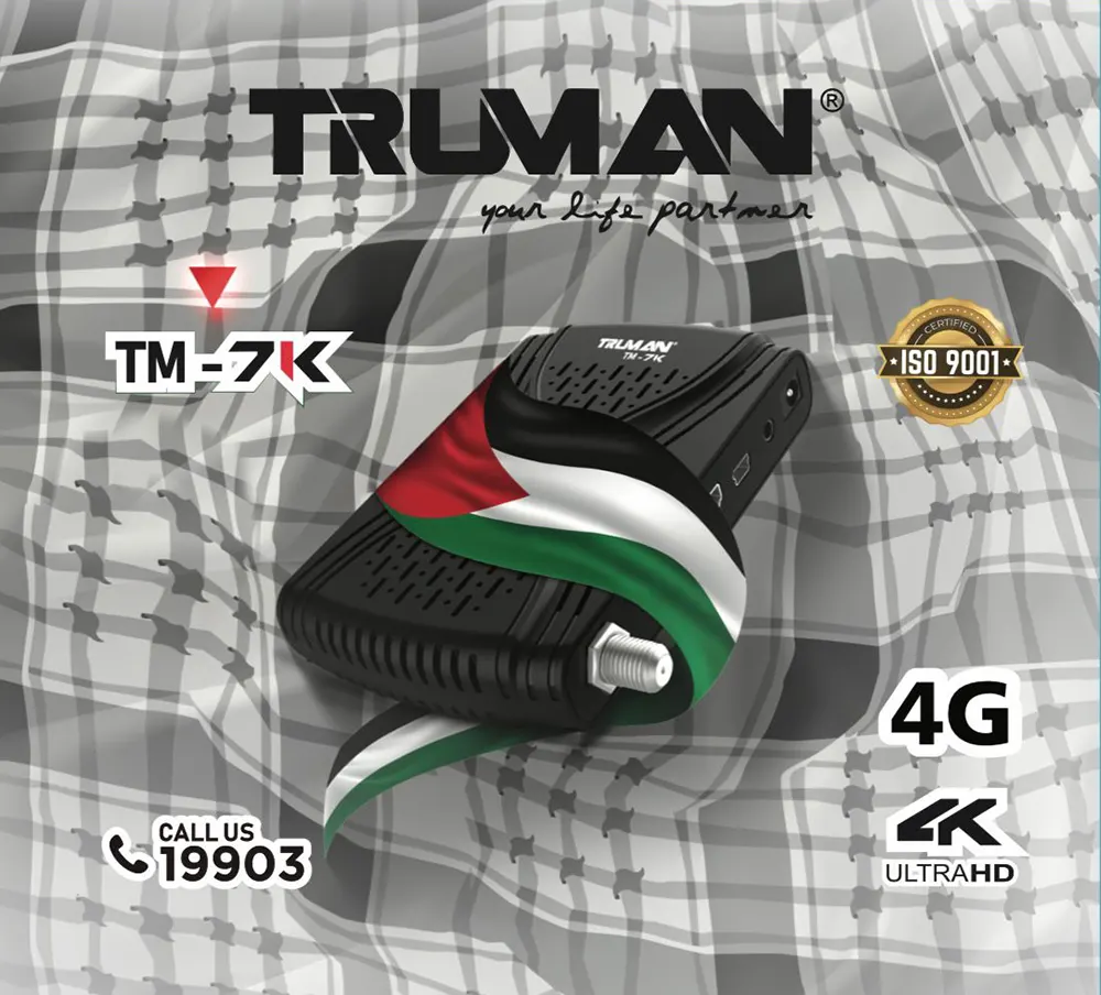 ريسيفر ترومان، ميني اتش دي، 8000 قناة، USB، لون أسود، موديل TM-7K