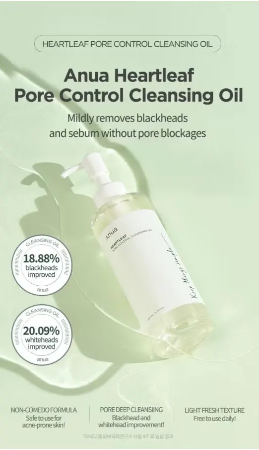 Anua Heartleaf Control Cleansing Oil, 200ML