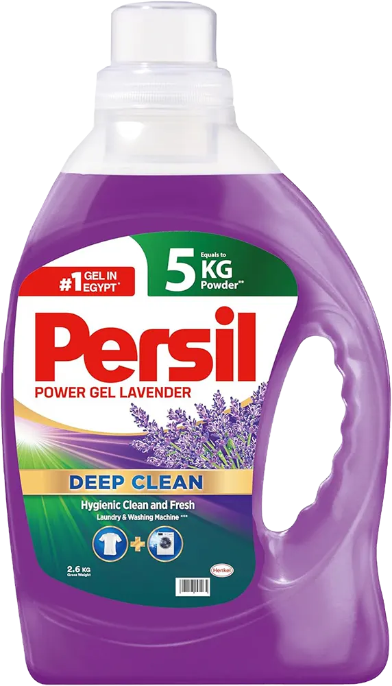 برسيل باور جل لافندر 2.6 كجم