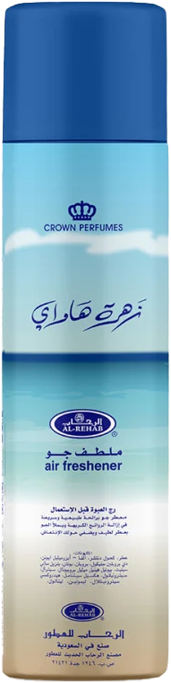 معطر جو سبراي الرحاب ،زهرة هاواي ، 300 مل