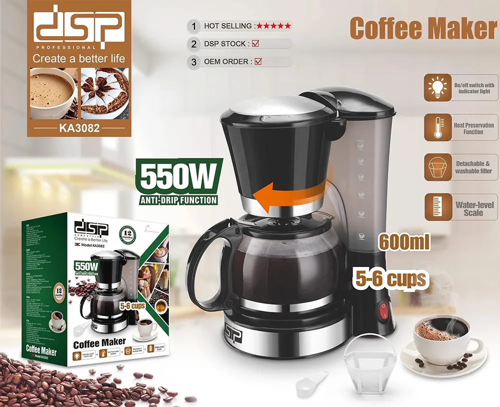صانع قهوة دي اس بي، 550 وات، سعة 6 أكواب، لون أسود، موديل ، KA3082
