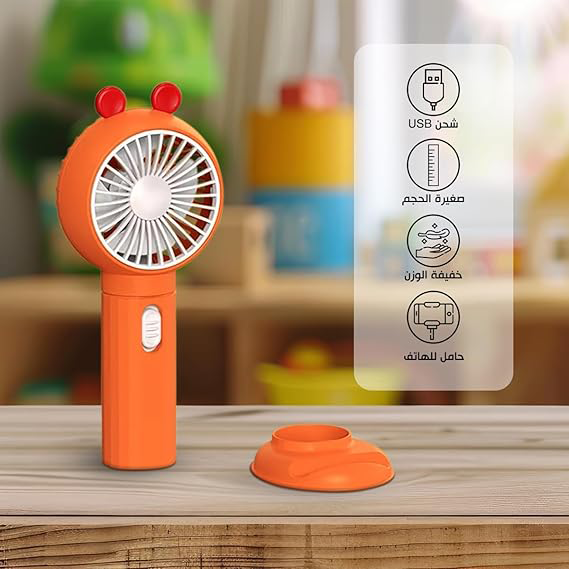 مروحة صغيرة محمولة ستاند تعمل بالشحن usb ،الوان