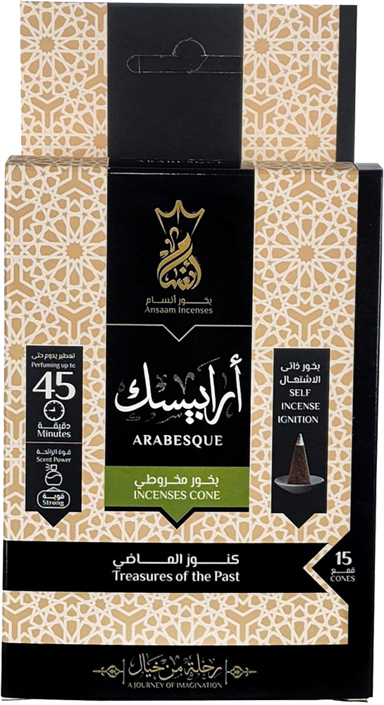 Ansaam Arabesque Pyramid Incense, 15 cones, fragrance lasts up to 45 minutes