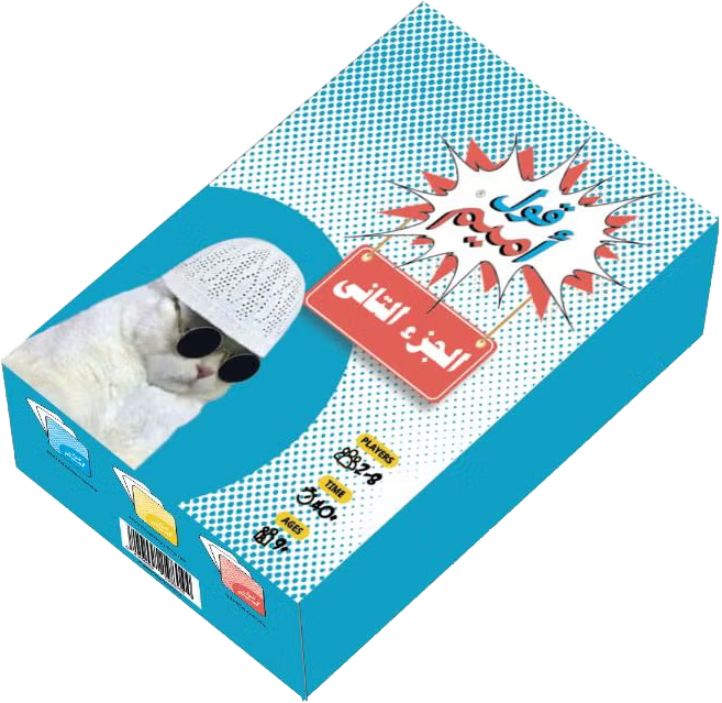 Say Ameem Card Game Part Two, 198044