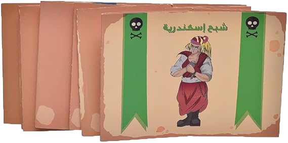 Nilco Sea Ghosts Card Game