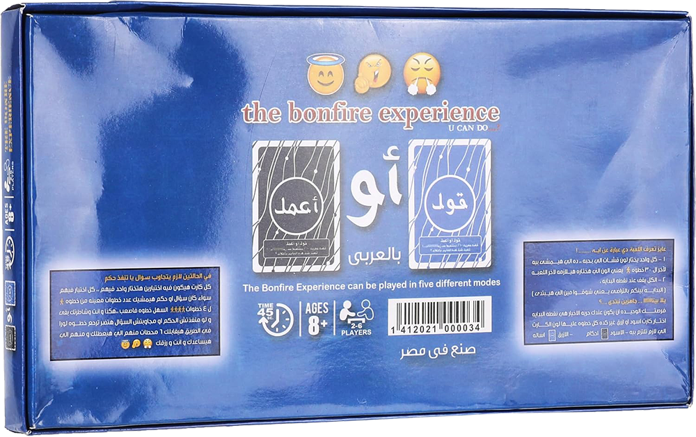 Say or do game in Arabic