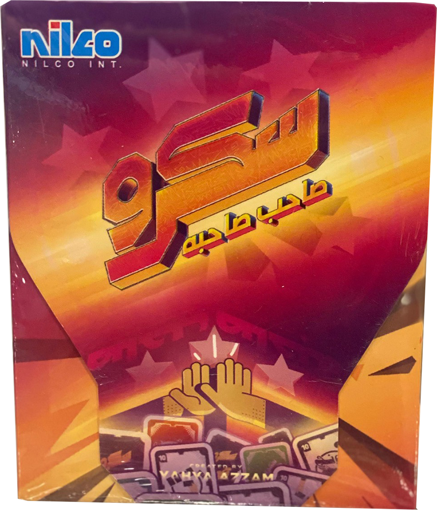 لعبة سكرو صاحب صاحبه ترافيل 324038، 66 بطاقة، 4 لاعبين