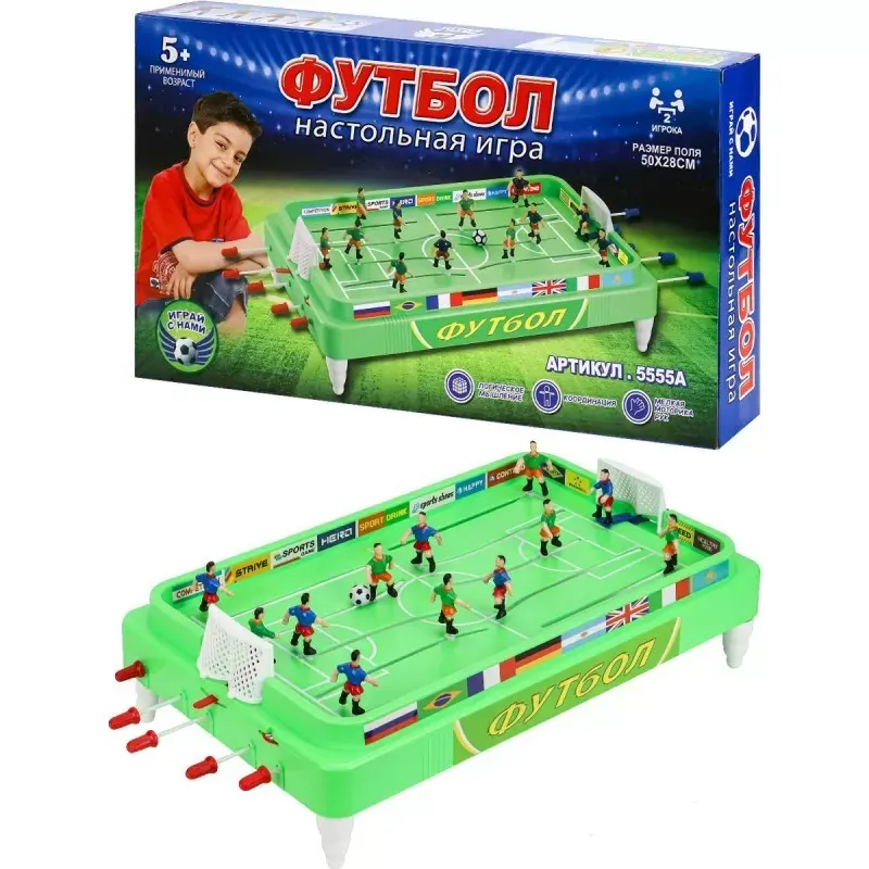 5555A،لعبة ملعب كورة القدم