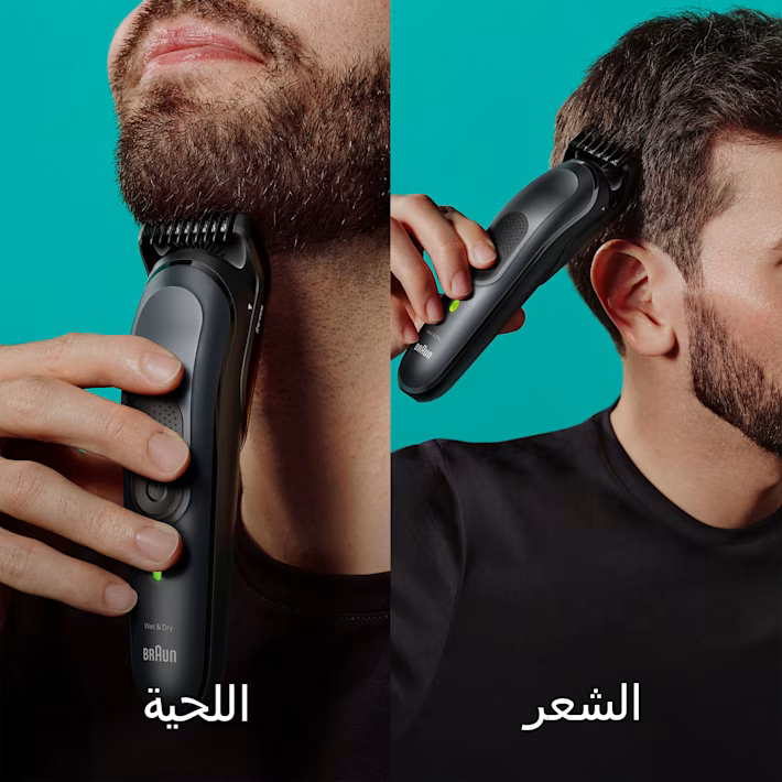 ماكينة حلاقة شعر لاسلكية براون ، للشعر والذقن، 17 في 1، وقت تشغيل 100دقيقة، رمادي، MGK7491