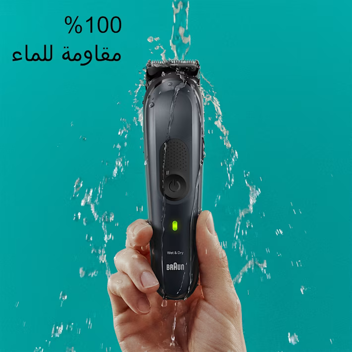 ماكينة حلاقة شعر لاسلكية براون ، للشعر والذقن، 17 في 1، وقت تشغيل 100دقيقة، رمادي، MGK7491