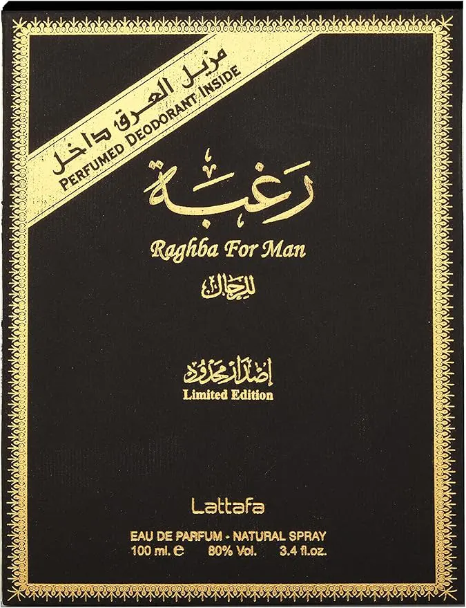 Raghba By Lattafa For Men Edp, 100Ml