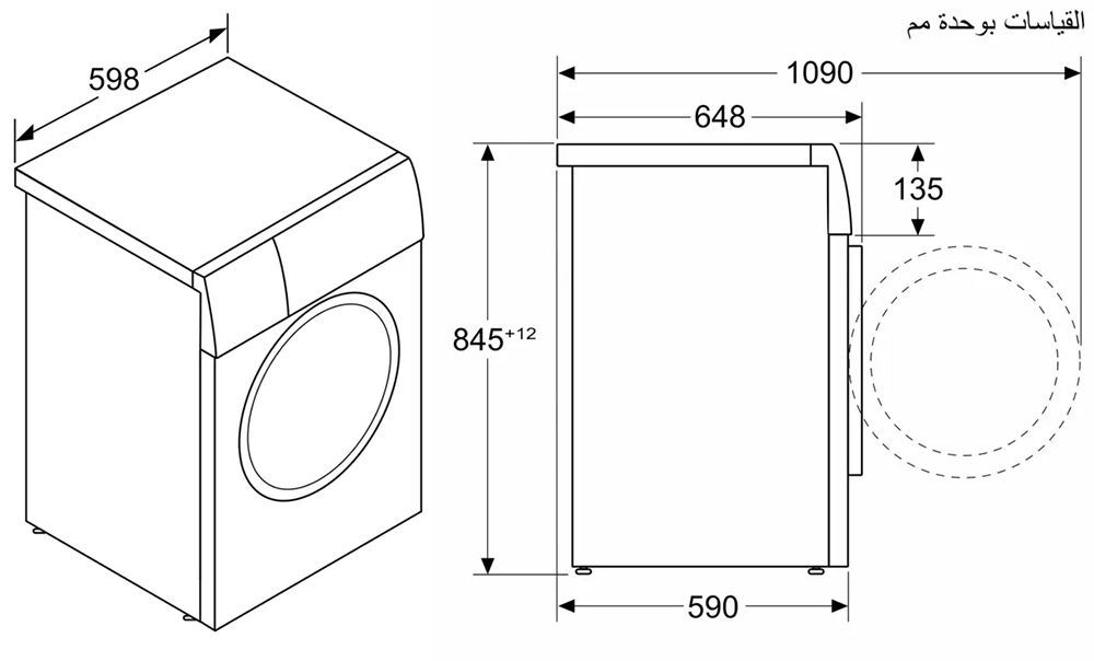 Bosch Fully Automatic Front Loading Washing Machine, German, 9 kg, 1400 RPM, Digital Screen, Wi-Fi, Silver, WGB2440XEG