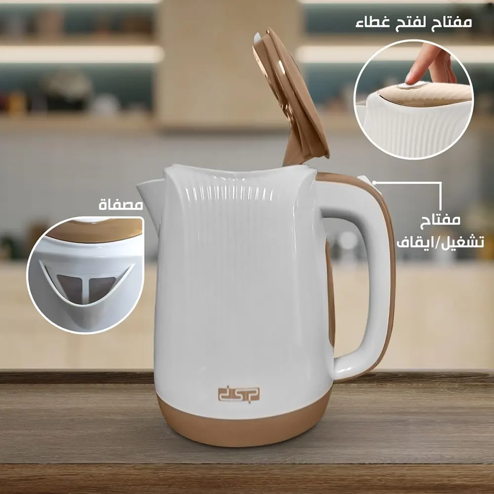 DSP Plastic Electric Water Kettle, 1.7 Liter, 900 Watt, White, KK1002