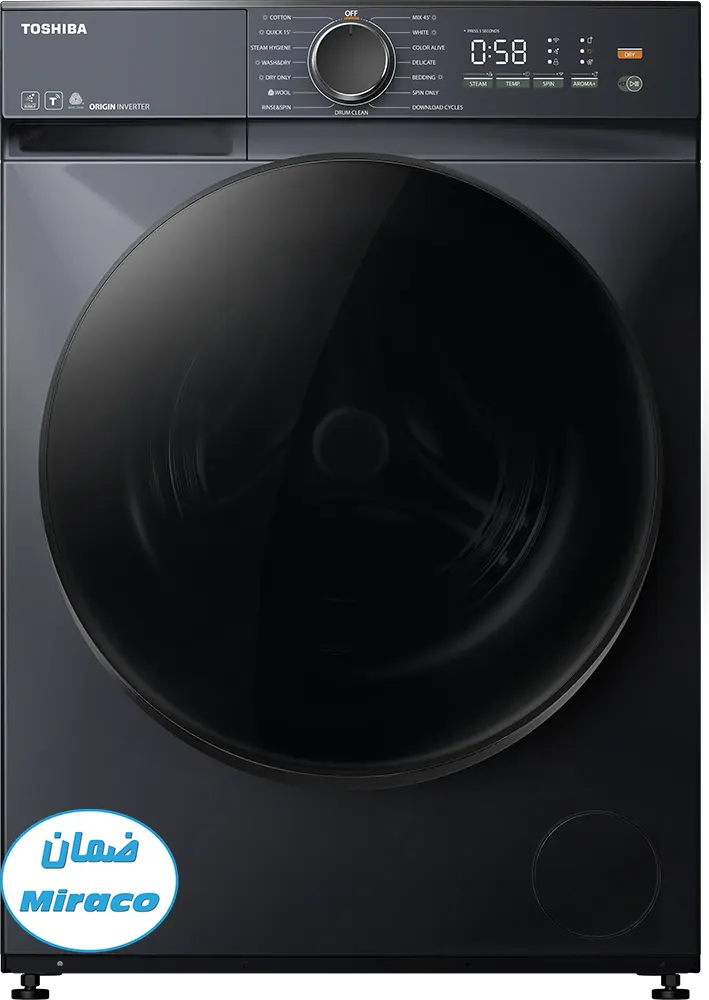 Toshiba T21 Fully Automatic Washing Machine, Front Load, 8.5 kg, 1400 RPM, Inverter, Steam, Digital Screen, Wi-Fi, Dark Grey, TW-T21BU95UWEG(MG) (Miraco Warranty 19111)