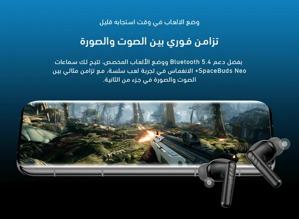 سماعات أذن اورايمو سبيس بودز نيو بلس ، بلوتوث 5.4 ، خاصية إلغاء الضوضاء ، صوت محيطي ، مقاومة للماء ، أسود ، OTW-323P