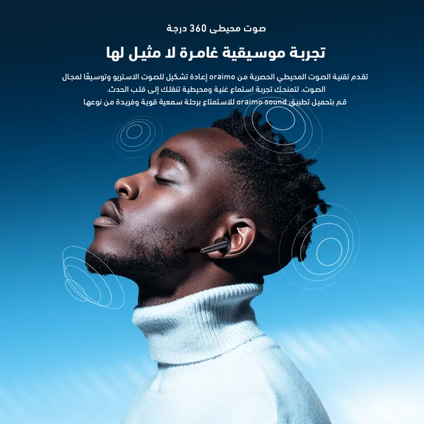 سماعات أذن اورايمو سبيس بودز نيو بلس ، بلوتوث 5.4 ، خاصية إلغاء الضوضاء ، صوت محيطي ، مقاومة للماء ، أسود ، OTW-323P