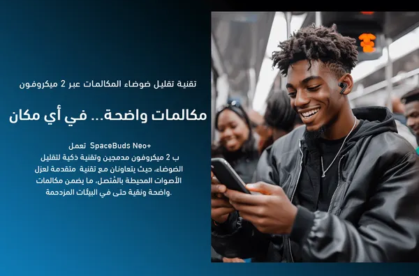 سماعات أذن اورايمو سبيس بودز نيو بلس ، بلوتوث 5.4 ، خاصية إلغاء الضوضاء ، صوت محيطي ، مقاومة للماء ، أسود ، OTW-323P