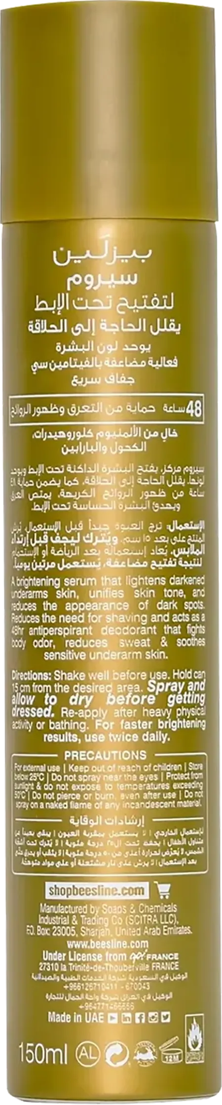 Beesline Radiant Bright Underarm Whitening Deodorant for Delayed Shaving, 150 ml