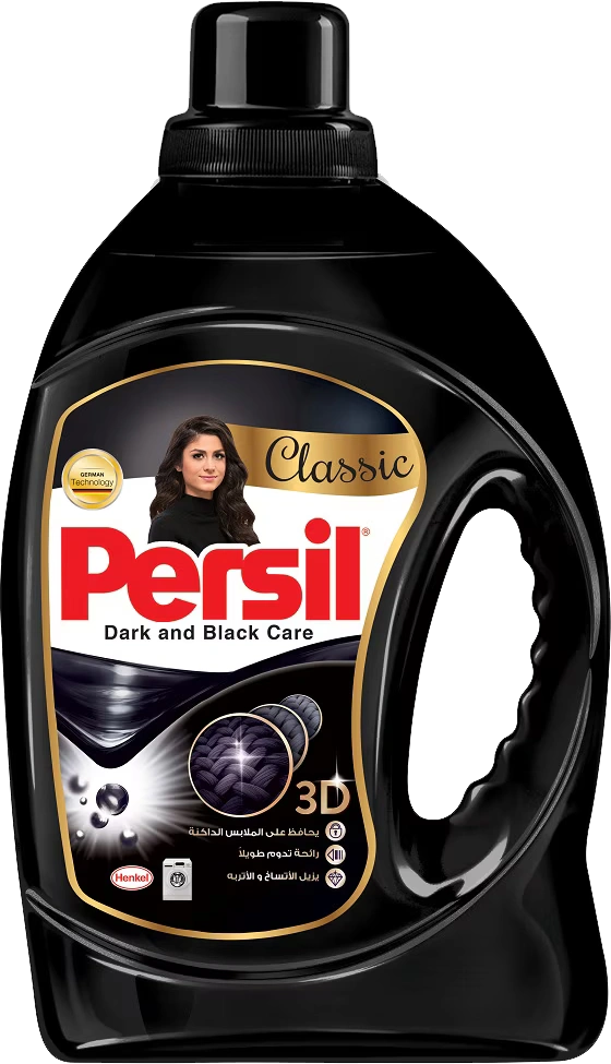 برسيل جل للملابس السوداء والداكنة، 2.5 كيلو