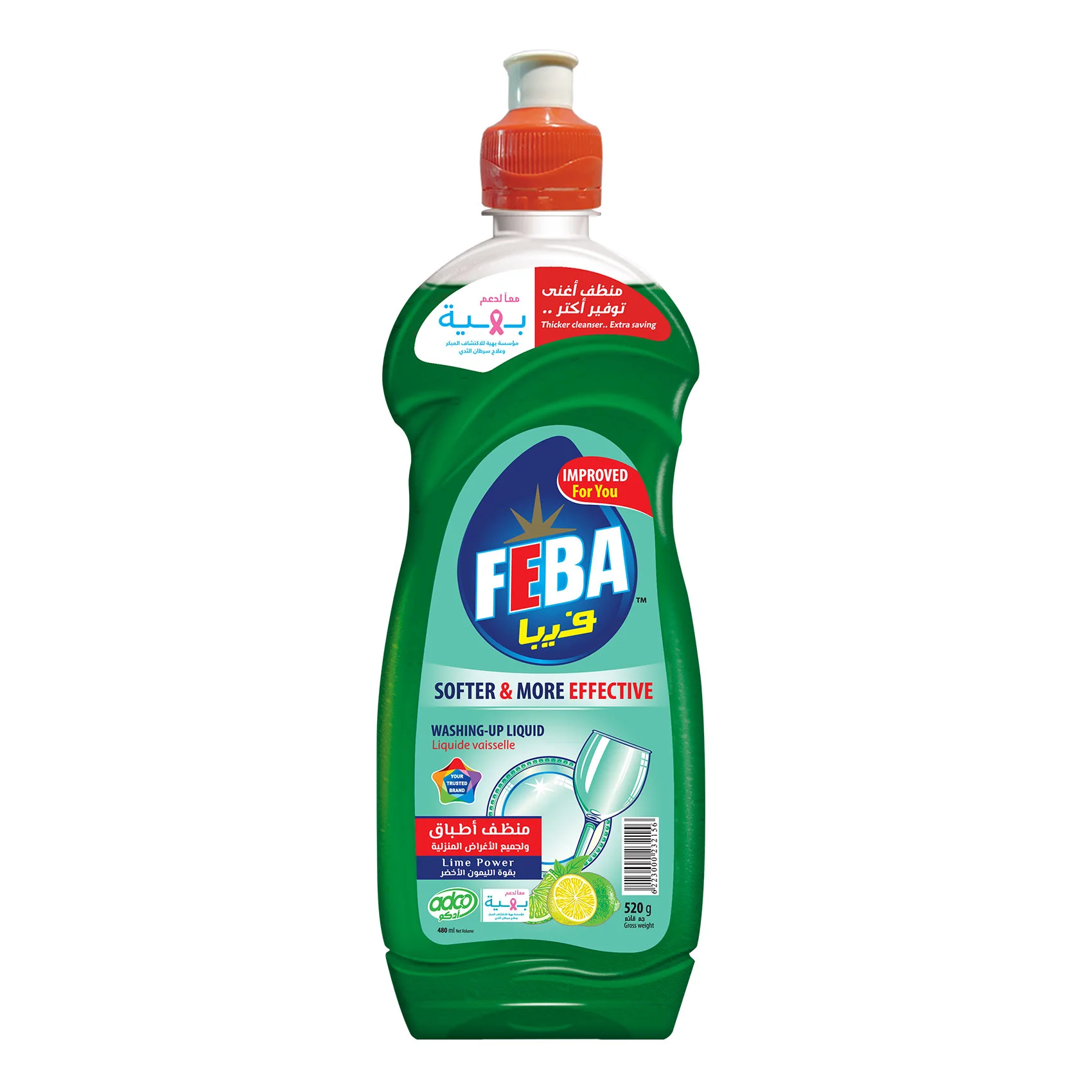 Feba Dishwashing Liquid, Lemon Scent, 520 ml