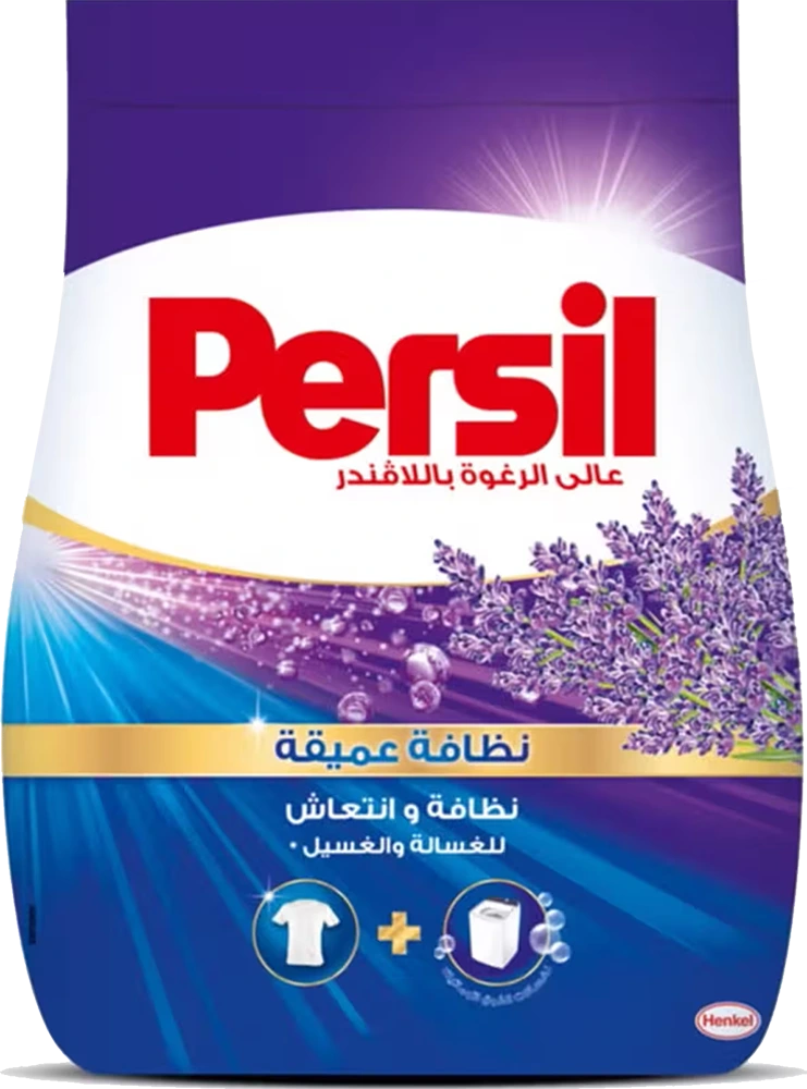 مسحوق برسيل تنظيف عميق للغسالات الاوتوماتيك،عالي الرغوة باللافندر ،1 كيلوجرام