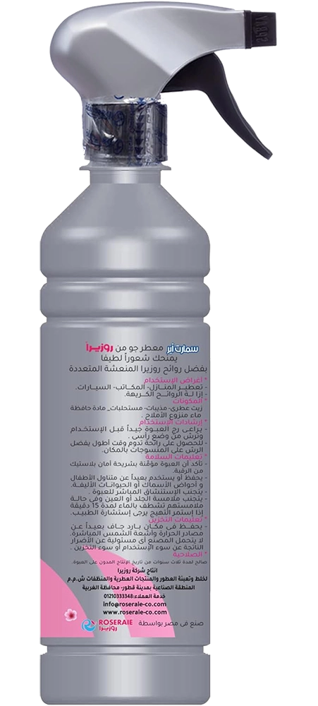 Smart Air Long-Lasting Air Freshener, Pink Sugar, 460 ml